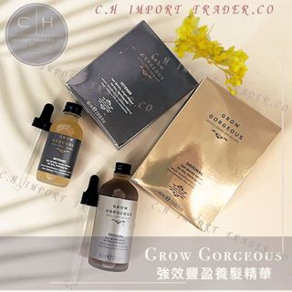 E發票🇺🇸現貨免等🔜Grow Gorgeous 強效豐盈養髮精華 加強版 頭皮精華 髮根滋養 毛囊精華 頭皮頭皮精華液