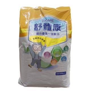 舒體康 複合蛋白營養配方 3Kg/包 （超取限一包） 「原廠公司貨」