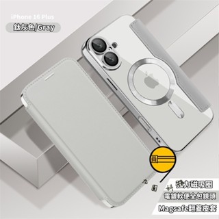 多功能卡包皮套 Magsafe磁吸 適用 iPhone 16E 15 14 13 12 Pro max保護殼 透明防摔殼