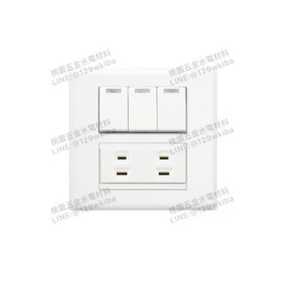 Suzone樹榮電工❤️新普系列-110V兩連三開關雙插座_SP-3835(附發票)