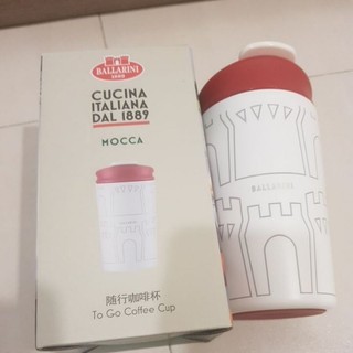 BALLARINI班樂尼保溫隨行杯