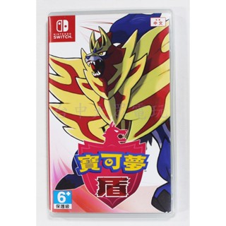 Switch NS 神奇寶貝 精靈寶可夢 寶可夢 盾 (中文版) (二手商品)【臺中大眾電玩】