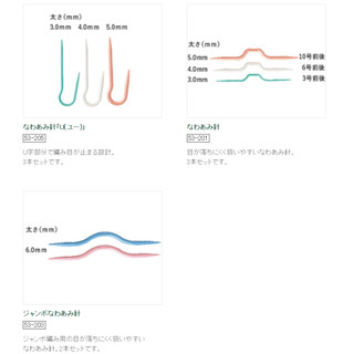 【YUBU】Clover 可樂牌 麻花針 53-201 53-203 53-205