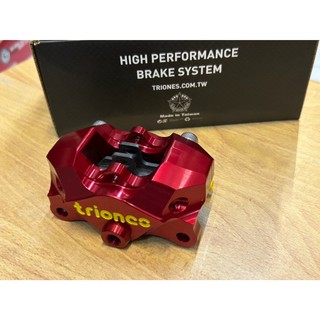 川歐力士 TRIONES A84 CNC 切削 卡鉗 對二 螃蟹卡鉗 煞車卡鉗 制動系統