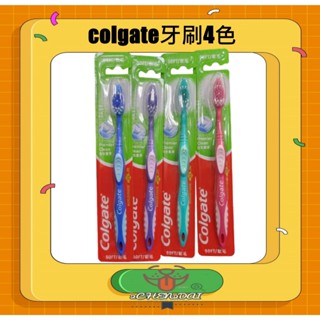 高露潔 強效潔淨牙刷 顏色隨機出貨 牙刷 Colgate