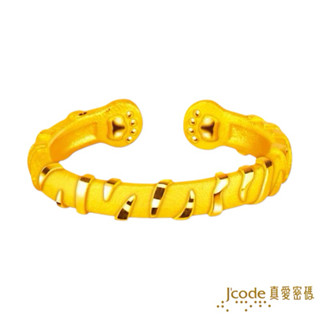 J’code真愛密碼 有虎抱(有福報)戒指 9999純黃金 虎年金飾