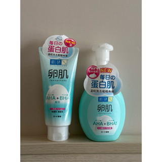 肌研 卵肌溫和去角質洗面乳 130g/卵肌溫和去角質泡洗顏160ml
