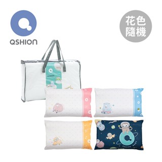 qshion 透氣防蟎兒童枕 贈枕套 可水洗 涼感兒童枕套 多款可選【yodee優迪】