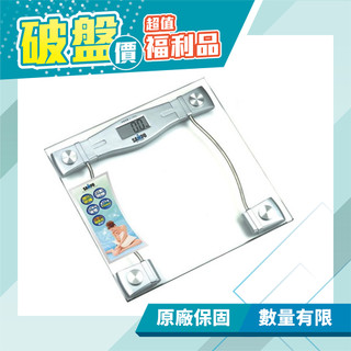 (福利品)【聲寶 SAMPO】電子體重計 / 體重機 BF-L904ML