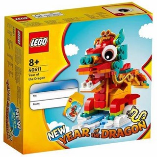 ❗️超人強❗️ 樂高 LEGO 40611 龍年限定積木組