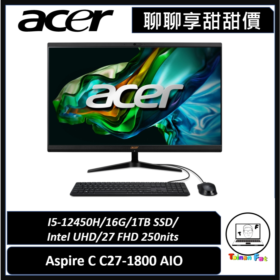聊聊詢問享甜甜價｜Acer｜Aspire C C27-1800｜All-in-One 27型液晶電腦｜台南市東區實體門市