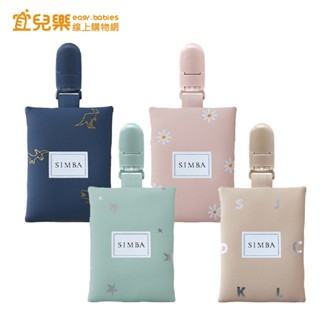 Simba 小獅王辛巴 平安御守香火袋【宜兒樂】
