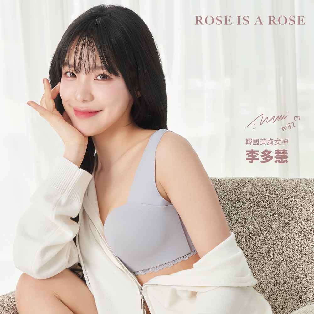 ❤️厚杯款  ROSE IS A ROSE 零著感無鋼圈內衣『BEAUTY 美人圈』 推薦 韓國 李多慧 愛用機能內衣