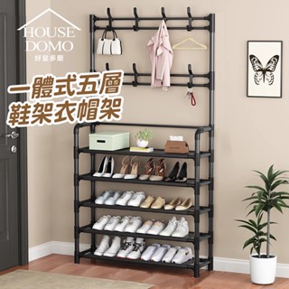【HouseDoMo好室多磨】臺灣出貨 工業風鞋架 鞋櫃 鞋架 組合鞋架 多層鞋架 簡易鞋架 家用鞋櫃 宿舍鞋櫃 拖鞋架