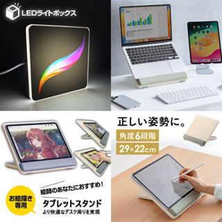 ipad 繪畫 繪圖板 平板電腦 閱讀書架 procreate 筆刷 筆電 折疊式 電腦桌 多功能摺疊支架【臺灣現貨】