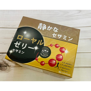 《藥局出貨》日本進口 安欣芝麻素 膠囊 60粒 /盒