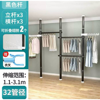 【32管徑】頂天立地晾衣架家用落地室內免打孔單桿伸縮桿陽臺臥室晾曬掛衣