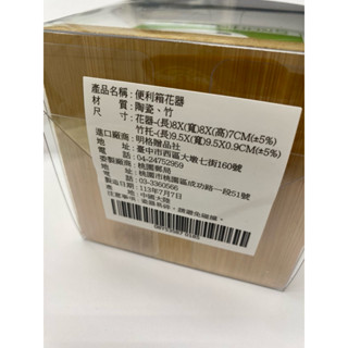 *郵侷限量便利箱花器