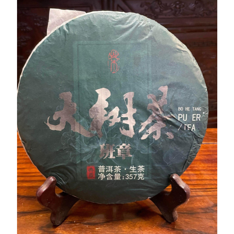 【藏月閣】優質嚴選 普洱茶 茶葉 雲南 大葉種 班章 生茶 七子餅 雲南普洱茶 古樹  在台現貨