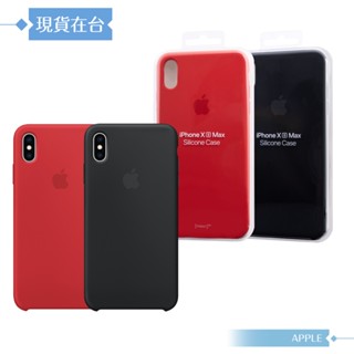 APPLE蘋果 原廠 iPhone Xs Max 矽膠保護殼【臺灣公司貨】