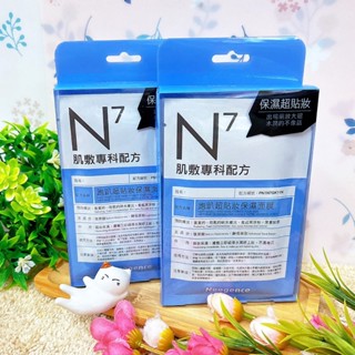 Neogence 霓淨思 跑趴超貼妝保濕面膜 4入 面膜