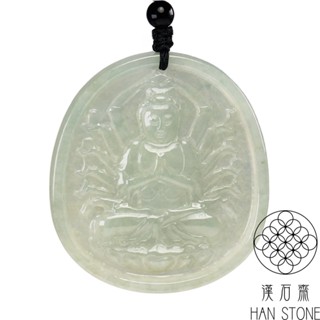 【漢石齋】天然翡翠A貨 千手觀音玉佩吊墜 冰種帶黃(49*55*4mm)