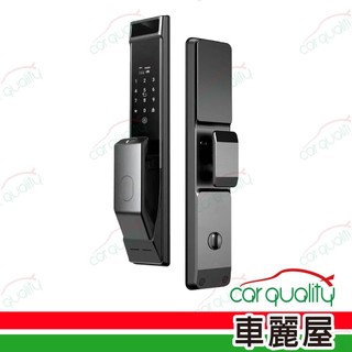 【HOPE+ 】電子門鎖 HOPE+ 3D電子門鎖HLZ2000TX01 送安裝(車麗屋)