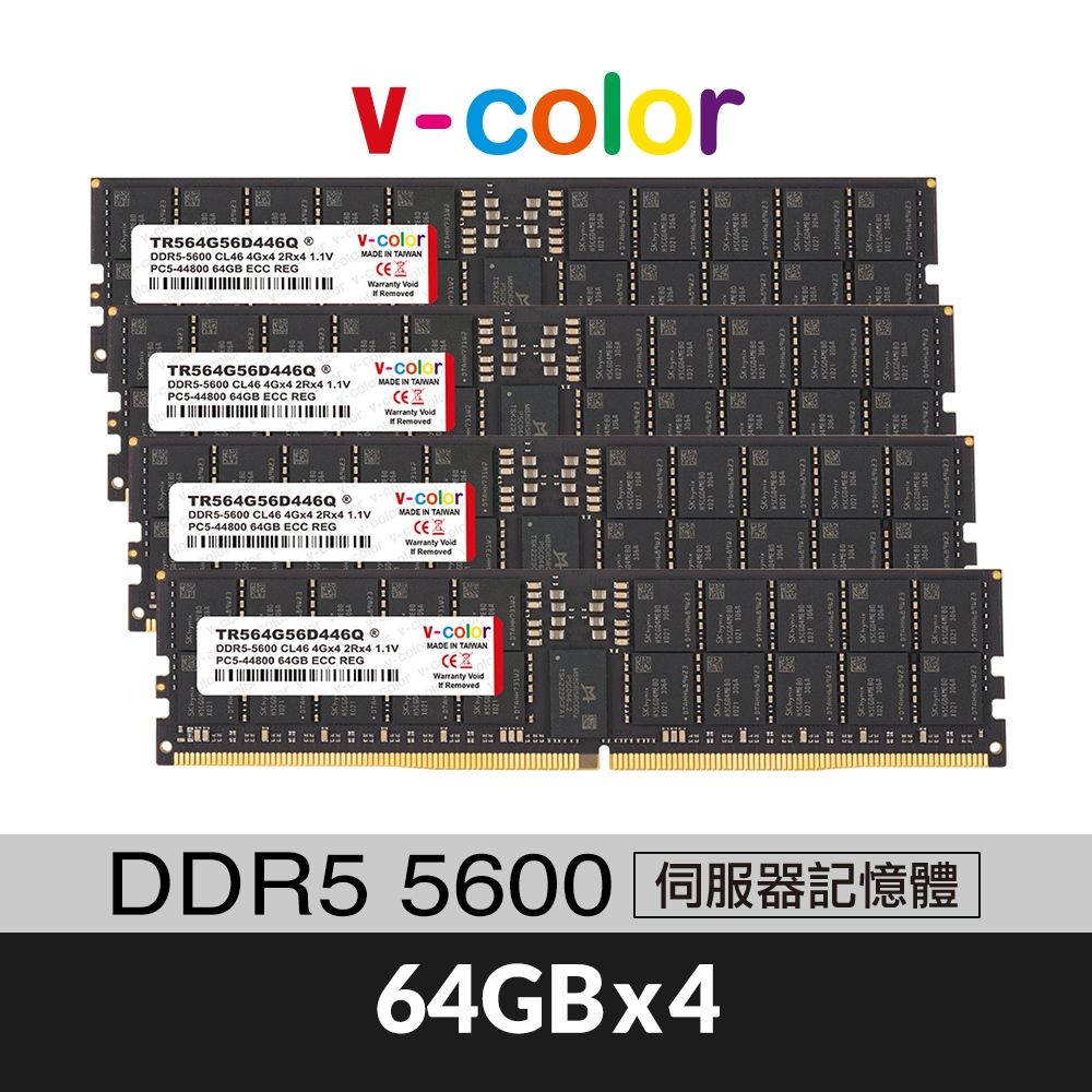 v-color 全何 DDR5 5600 256GB(64GBX4) ECC R-DIMM 工作站/伺服器記憶體