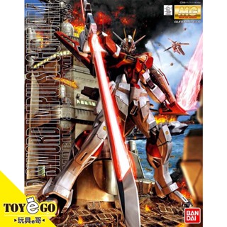 萬代 鋼彈模型 MG 1/100 巨劍型 脈衝鋼彈 鋼彈SEED Destiny 玩具e哥 64118