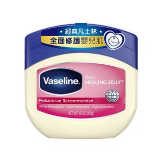【Vaseline 凡士林】經典嬰兒高純修護凝膠368g｜寶寶可用 敏感肌 DS005889