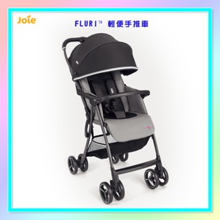 <益嬰房童車>奇哥 超輕量推車 Joie fluri™ 輕便手推車 S1905 嬰兒推車 贈(三層防水拋棄圍兜10入)