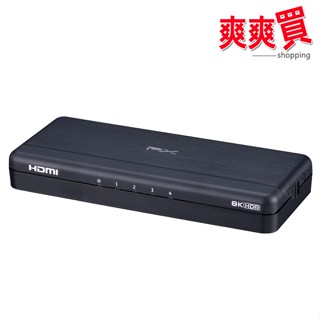 PX大通HDMI 2.1 (8K) 電競專用分配器 HD2-140X
