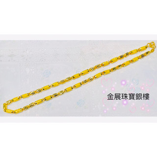 金展銀樓 黃金純金9999圓管鑽砂刻花項鍊 男性時尚項鍊 結婚項鍊 生日禮物 父親節禮物 情人節禮物pure gold