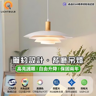 【繁星燈飾】餐廳吊燈 中島吊燈 臥室燈具 餐桌燈軌道燈 北歐吊燈 客廳燈 燈罩 燈具 燈飾 造型吊燈 客廳廚房房間中島燈