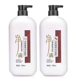 簡美 熱銷 艾草沐浴露正品持久留香香水蘆薈沐浴乳家用大容量香氛沐浴液1000ml