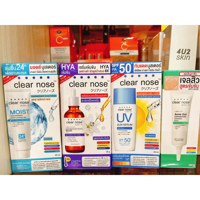 現貨泰國🇹🇭帶回7-11限定小瓶裝clear nose系列精華液 防曬 零酒精 小紅書推薦