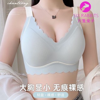 臺灣出貨 無痕孕期大尺碼內衣M-6XL BCDE杯 運動大胸顯小收副乳一體式固定杯大碼胖mm薄款文胸罩