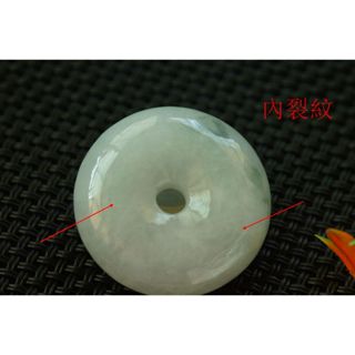 特價N408玉扣❀翡翠玉A貨冰潤淡紫飄花平安扣玉牌吊墜墜子玉珮【緬甸玉翠軒】玉首飾品