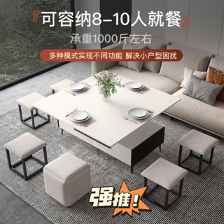 【熱銷】多功能陞降茶幾 餐桌兩用一體式 小戶型客廳傢用茶幾 可折疊電視櫃 北歐茶几 升降茶幾 可變餐桌 鋼化玻璃 可儲物