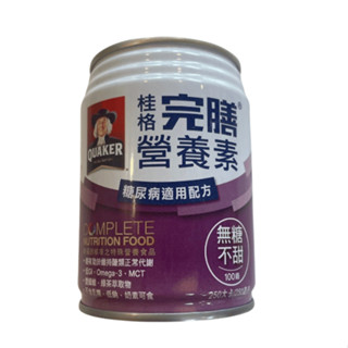 『現貨』桂格完膳營養素 100鉻 1瓶 / 250ml 無糖不甜