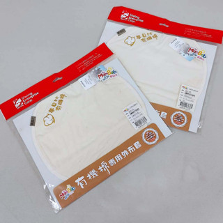 夢貝比 有機棉幼兒半月枕布套 枕套(幼兒半月枕芯30x26cm專用布套)*福利價現貨