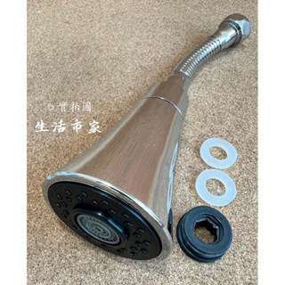 現貨 19cm 導水管 起波器 質感型 可調式 360度 加長型 節水器 加長起波器 兩段式出水