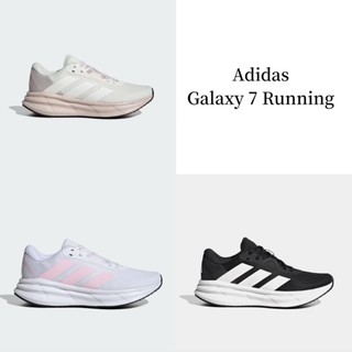 Adidas Galaxy 7 Running 女鞋 慢跑鞋 柔軟 粉 ID8762 黑 ID8765 白 ID8768