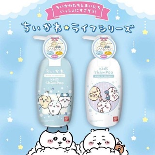 二合一洗髮乳 300ml - 吉伊卡哇 CHIIKAWA 正版授權兩款包裝，隨機出貨不挑款