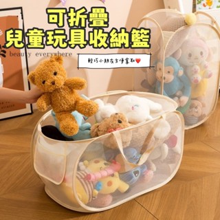mama shop 臺灣出貨 現貨 輕便可折疊大容量玩具收納桶 收納箱 收納籃