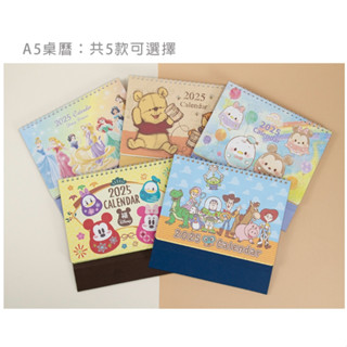 ✮ 迪士尼 ✮2025年 A5三角桌曆/可愛桌曆/月曆/年曆/行事曆/行程表/維尼.雲朵米奇.玩具.公主.福倒翁