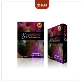 | 舒眠博士 | ✦現貨-免運✦ 8D Body 太極懸浮塑型褲 瘦瘦褲 塑身褲 8D纖體褲