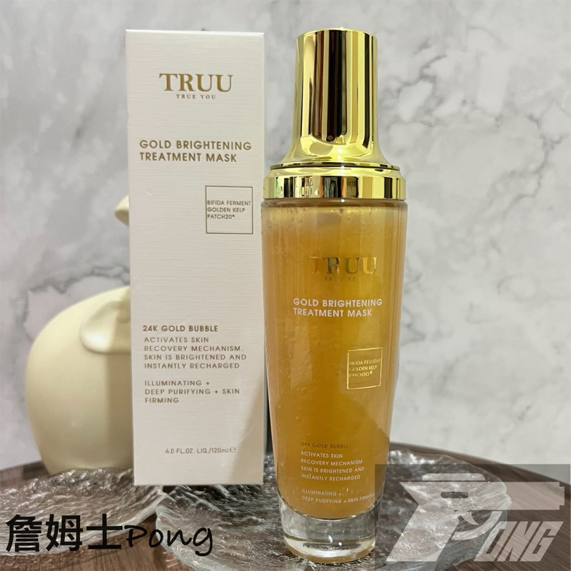 TRUU童 黃金修護白泡泡面膜120ml