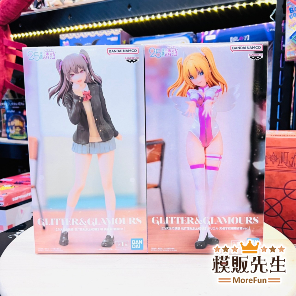 【模販先生】現貨 BP 2.5次元的誘惑 G&G 橘美花莉 制服ver. 莉莉艾露 天使學校篇練習服ver. 景品 公仔