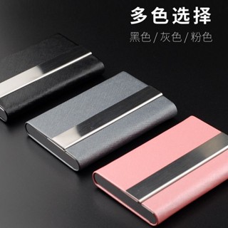 特惠✨不鏽鋼名片盒 名片盒 硬名片盒 金屬名片盒 不銹鋼名片夾 名片夾 硬名片夾名片夾男式大容量商務男士便攜個性創意金